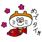 Tama life2 Tama life2