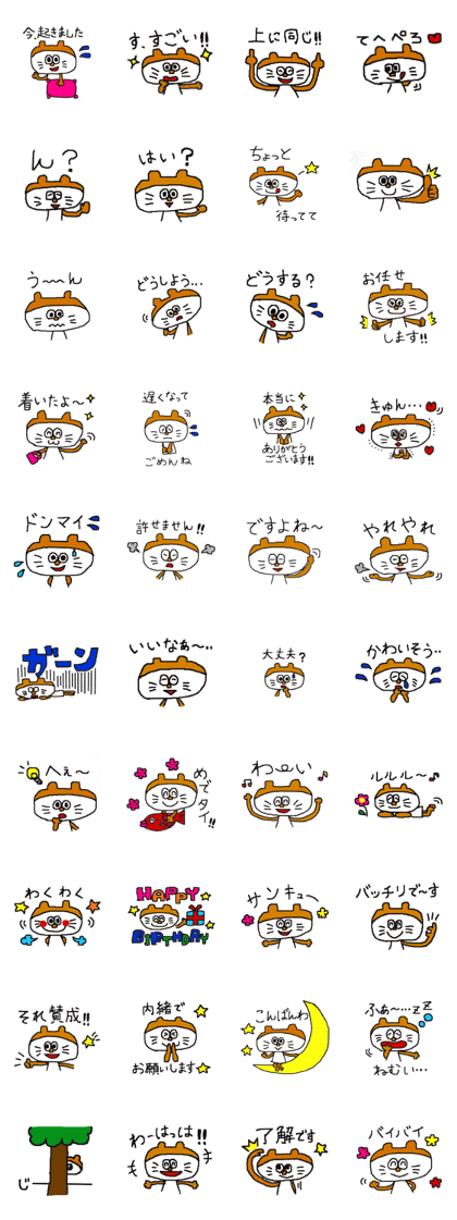 Tama life2 Tama life2