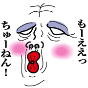 Obahan in Osaka Obahan in Osaka