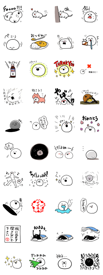 Sticker of obedient freeling. 2 Sticker of obedient freeling. 2