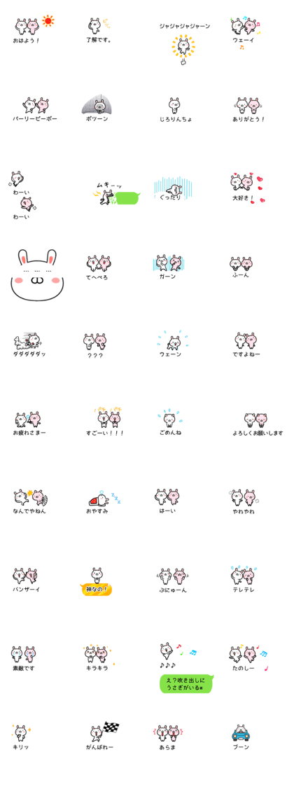 Daily balloon rabbit Daily balloon rabbit