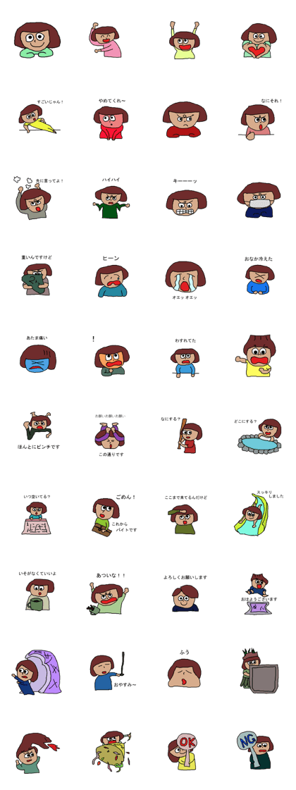 Stickers of a naughty girl Stickers of a naughty girl