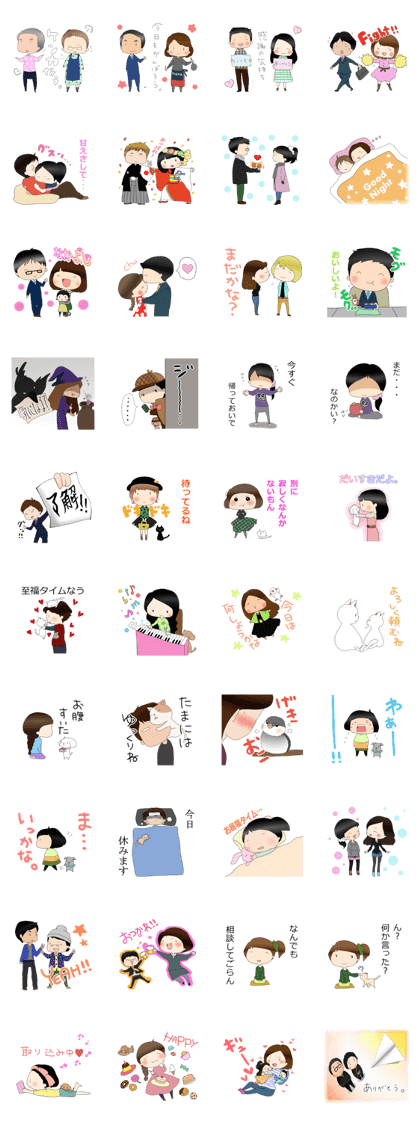 Happy shape collection Happy shape collection