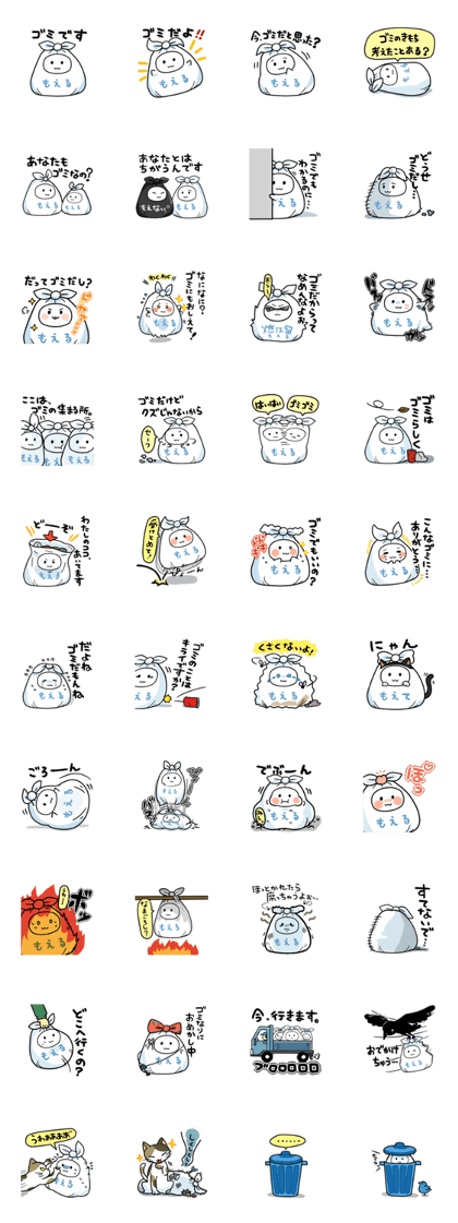 Sticker of burning garbage Sticker of burning garbage