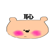 Bear represented by a single letter Bear represented by a single letter