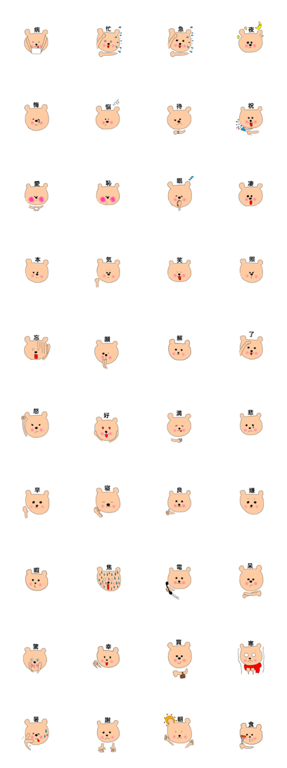 Bear represented by a single letter Bear represented by a single letter