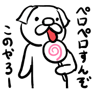 dog licked the society dog licked the society