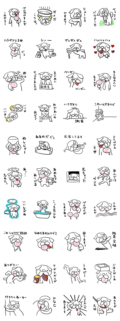 dog licked the society dog licked the society