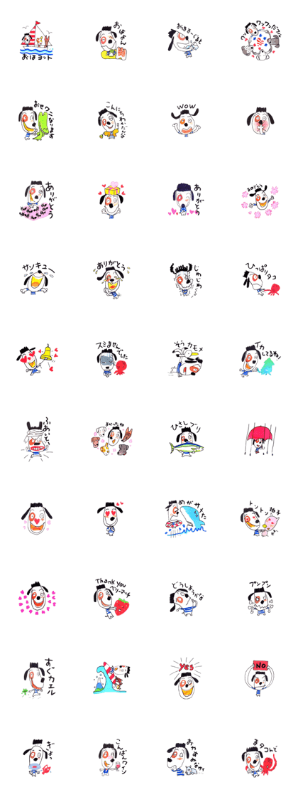 Wanjiro's wonderful day. Wanjiro's wonderful day.