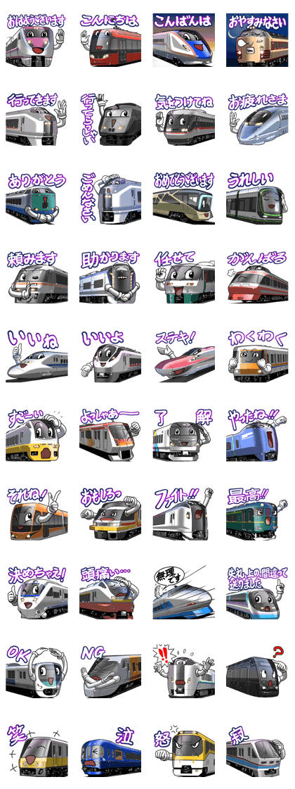 TrainVol.2 TrainVol.2