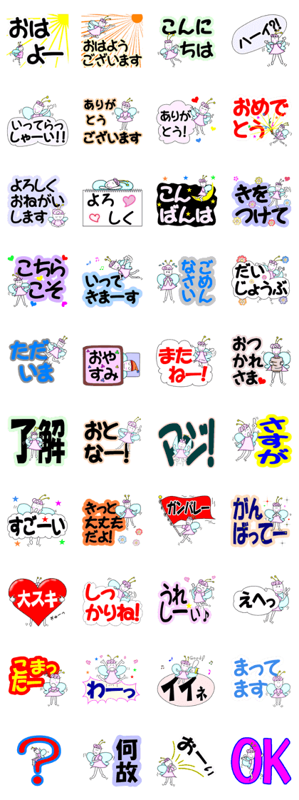 Fairy of positive words.Big character. Fairy of positive words.Big character.