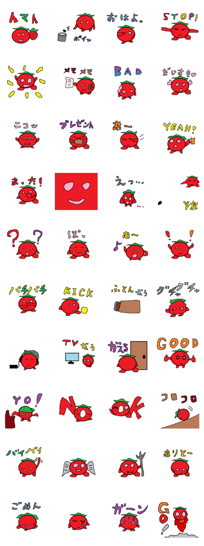 Tomato -kun of feelings Tomato -kun of feelings