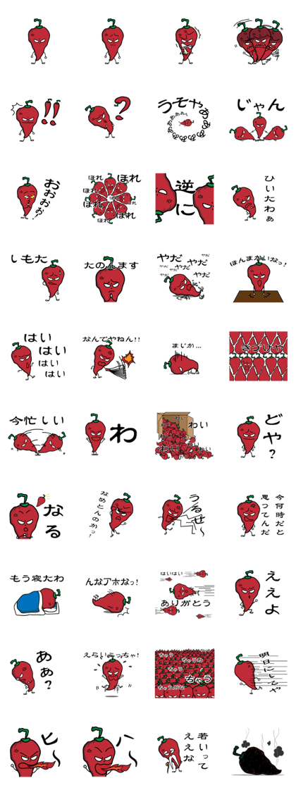 Habaneronero Hot 2 Habaneronero Hot 2