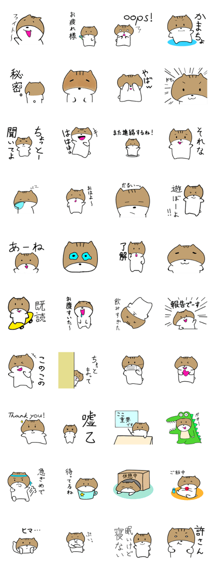 Mr. Squirrel Bo Sticker Mr. Squirrel Bo Sticker