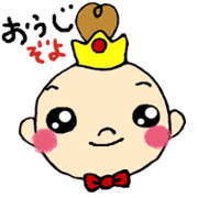 Chibi prince Chibi prince