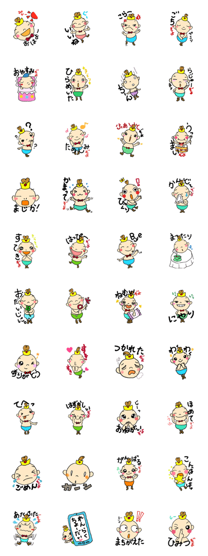 Chibi prince Chibi prince