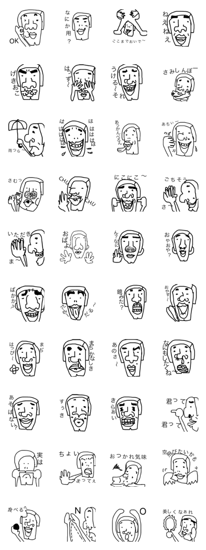 Uzakimo men Uzakimo men