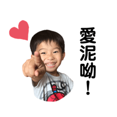 好翔你❤️