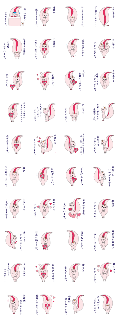 Beautiful Japanese Sticker of Paris Beautiful Japanese Sticker of Paris