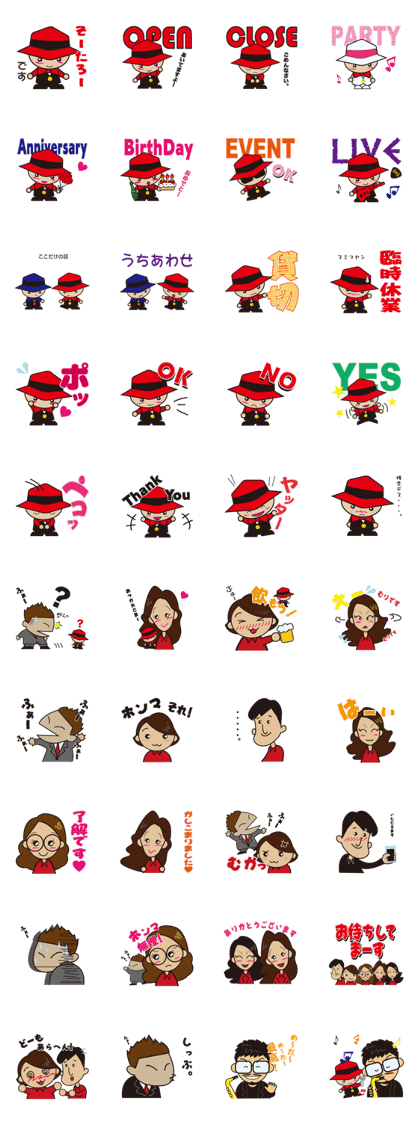 SOTAROH and my companies SOTAROH and my companies