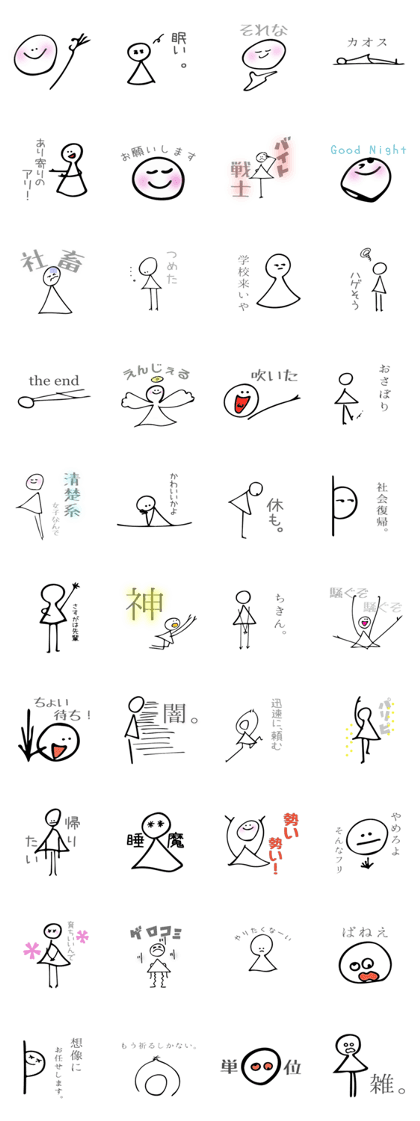 Daily words of Japanese students Daily words of Japanese students