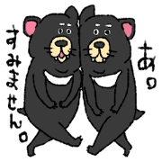 Tasmanian Devil ~keep cool~ Tasmanian Devil ~keep cool~