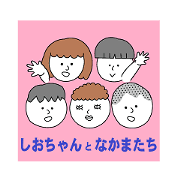 'Shiocyan' in elementary school 'Shiocyan' in elementary school