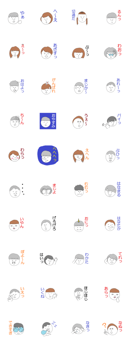 'Shiocyan' in elementary school 'Shiocyan' in elementary school