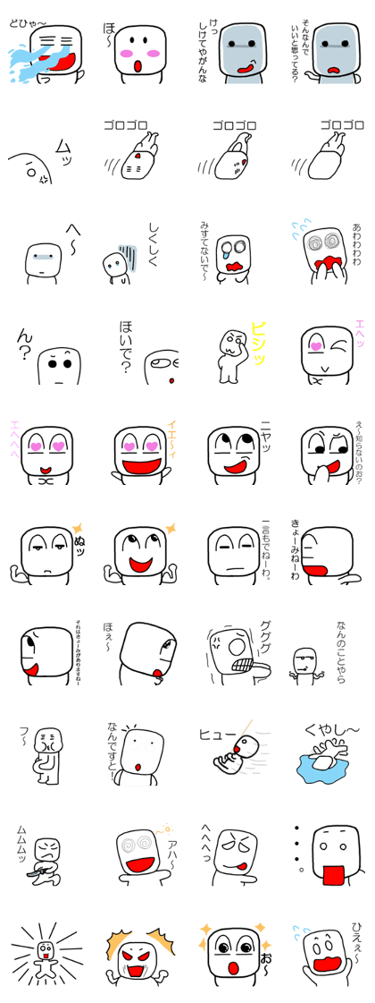 sirokurokun2 sirokurokun2