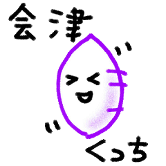 potato of Aizu