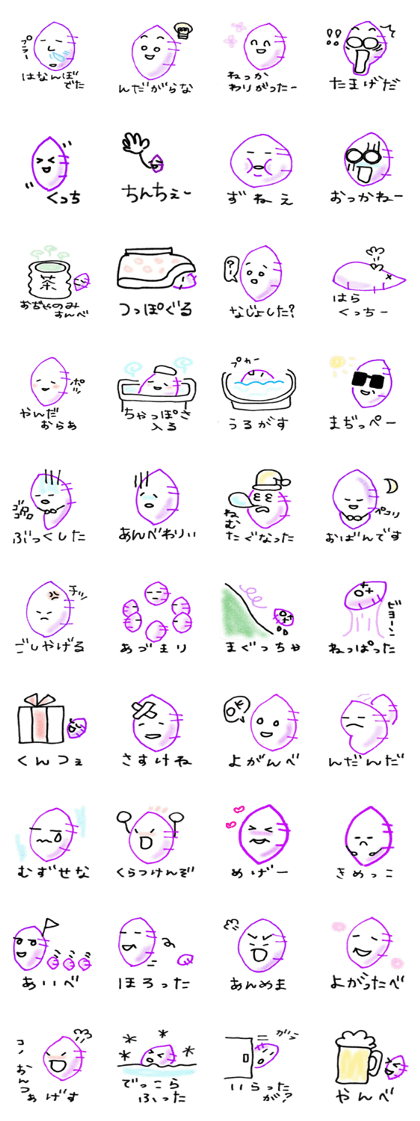 potato of Aizu potato of Aizu