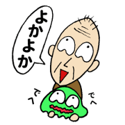 Yoka-Yoka man Yoka-Yoka man