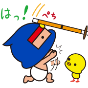 The Diaper Ninja 2 The Diaper Ninja 2