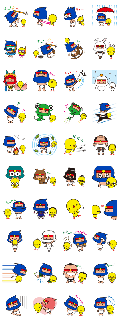 The Diaper Ninja 2 The Diaper Ninja 2