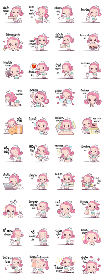 Archi girl Archi girl