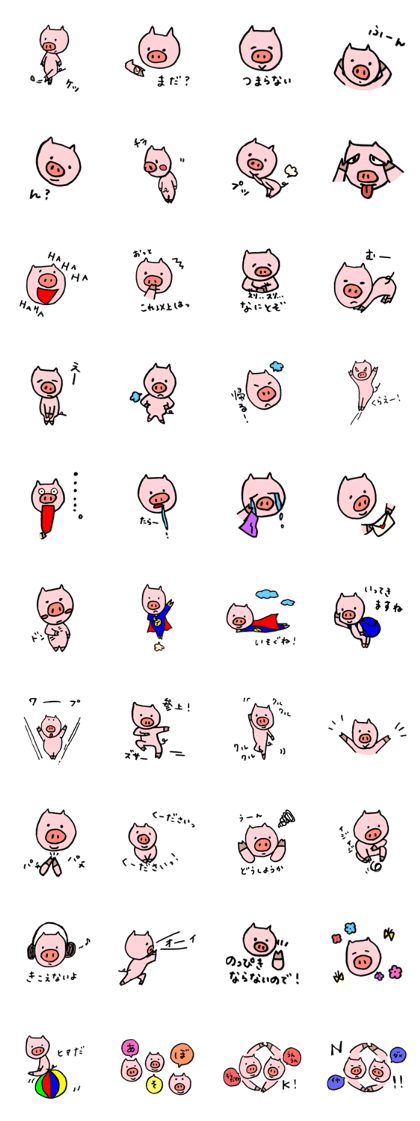 BUTAROU part2 BUTAROU part2