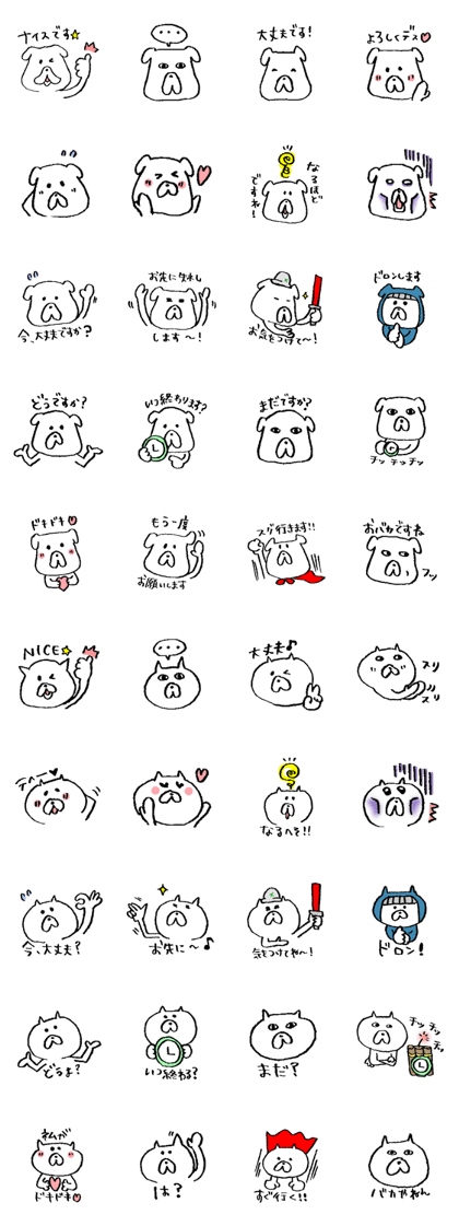 Pochi honorific,Tama speak casual talk2 Pochi honorific,Tama speak casual talk2