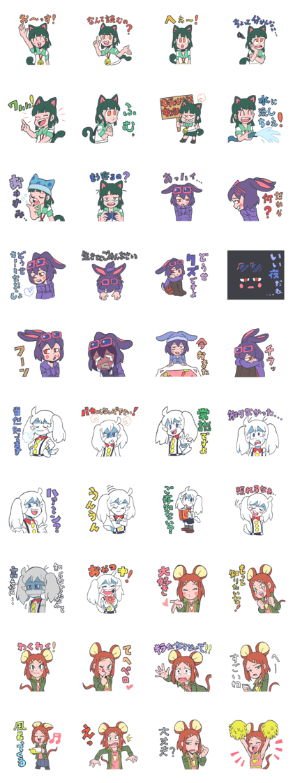 Mikina -chan Sticker Mikina -chan Sticker