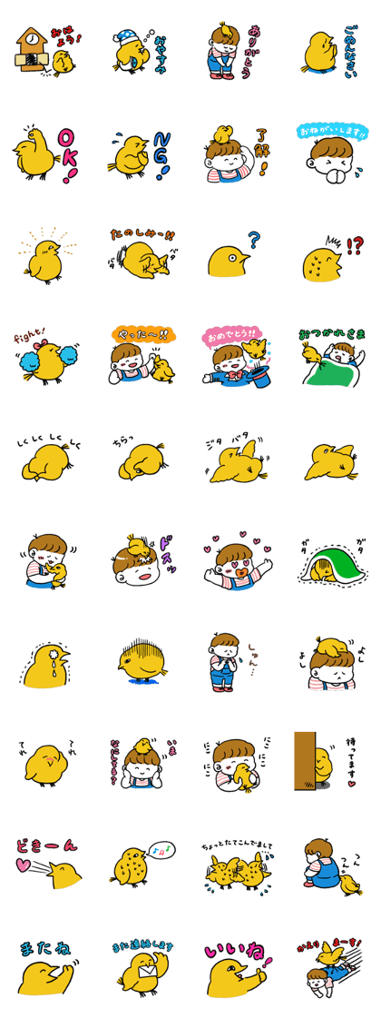 Boy and bird Boy and bird