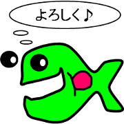 USEFUL FISH USEFUL FISH