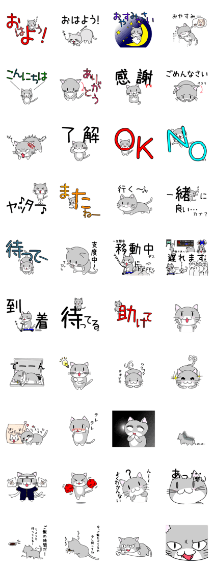 nekoneko(Socks Everyday use type) nekoneko(Socks Everyday use type)