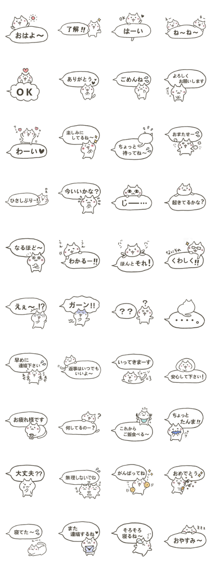 Balloon with cat Balloon with cat