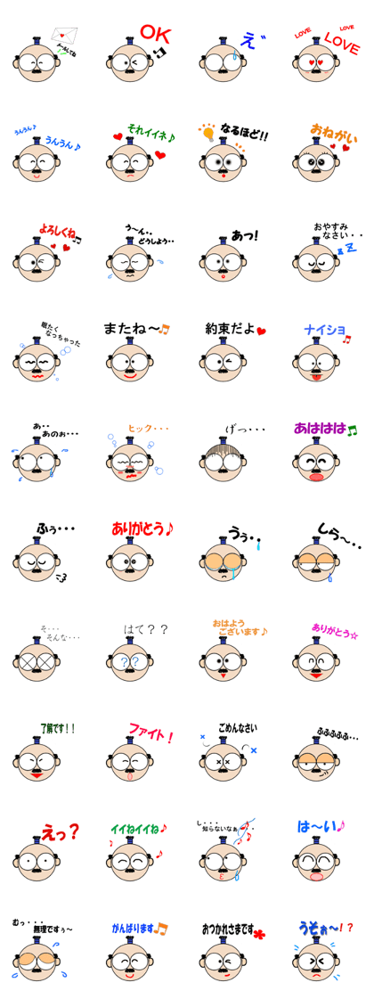 tonostamp2 tonostamp2