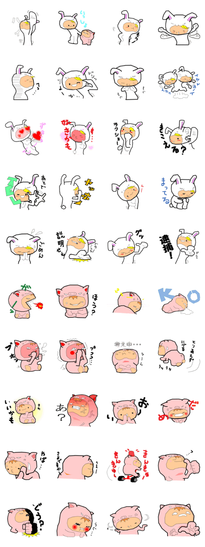 stuffed animal suit daughter part2