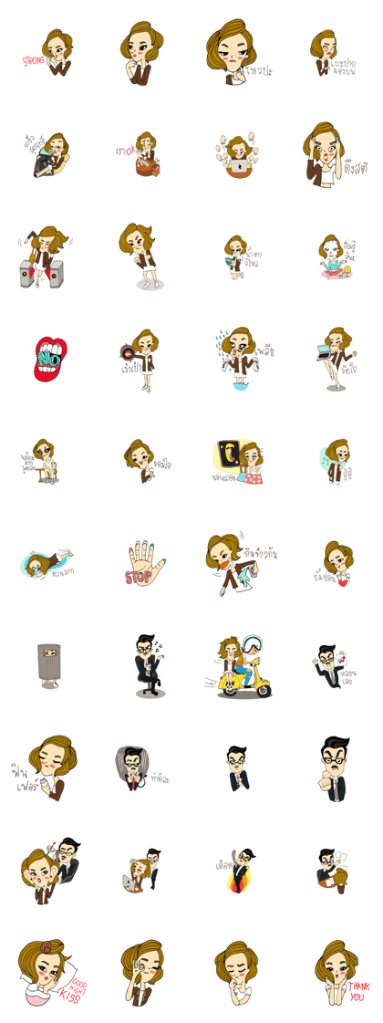 ponny stronger girl ponny stronger girl