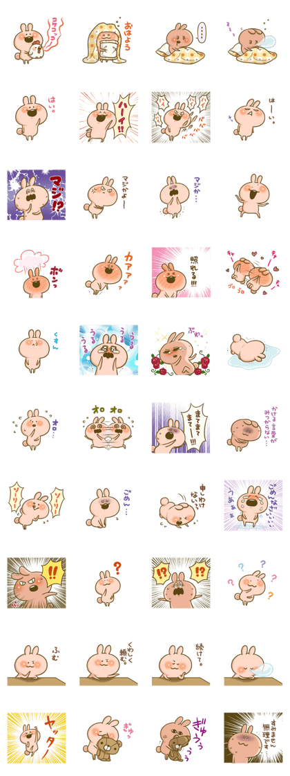 Lovely Rabbit Syndrome Vol.4