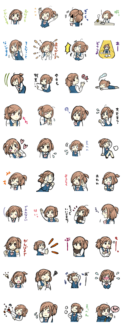 Office worker Ms. Tanabe Office worker Ms. Tanabe