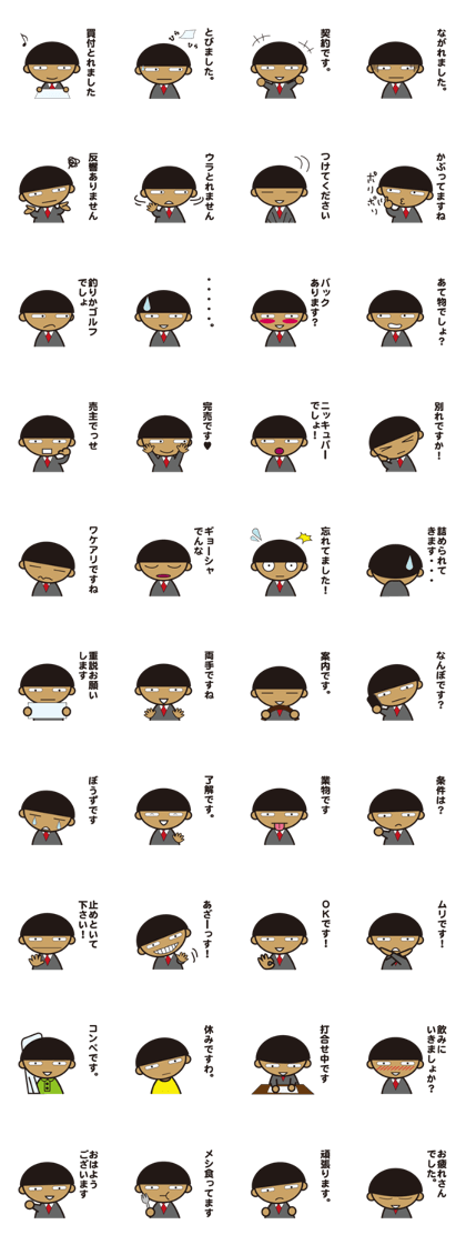 We're traders. We're traders.