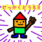 fukushima dialect3 fukushima dialect3