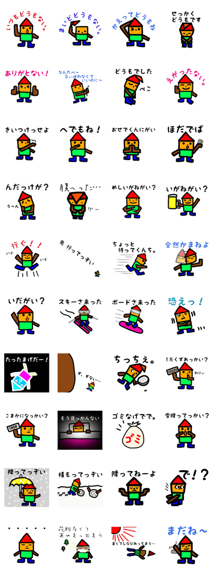 fukushima dialect3 fukushima dialect3